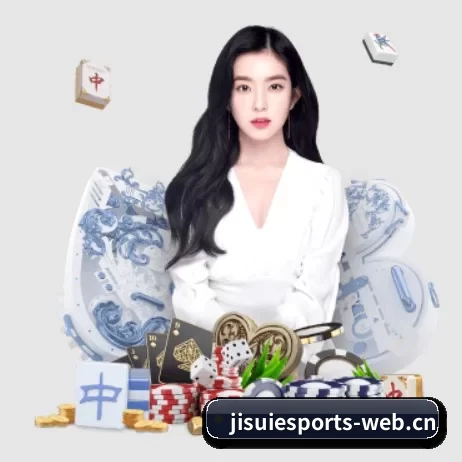 极速电竞 APP